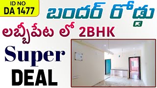 New Construction 2BHK Flats For Sale In Vijayawada [upl. by Wenn]