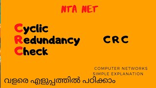 Cyclic Redundancy Check CRCMalayalam Explanation [upl. by Madaih]