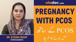 How To Get Pregnant With PCOS Polycystic Ovarian SyndromePCOS Mein HamalPregnancy Problems PCOS [upl. by Eitac]