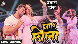 Dance Video  Khesari Lal Yadav  हमार जिला  Neha Raj  Ft Komal Singh  Bhojpuri Hit Song [upl. by Lugo]