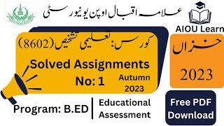 AIOU Code 8602 Solved Assignments No 1 Autumn 2023  Educational Assessment  BED [upl. by Nehtanoj677]