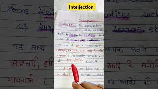 Interjectiondefinition of interjectionwhat is interjection [upl. by Ulphia401]