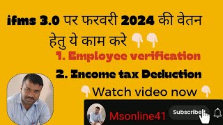 ifms 30 employee verification and income tax deduction kaise kare । February salary on ifms [upl. by Aridnere]