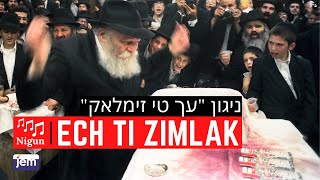 Niggun quotEch Ti Zimlakquot  The Lubavitcher Rebbe [upl. by Glennon]