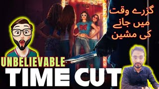 Time cut review  Time cut movie Netflix 2024 review in hindi  urdu  FARID MUNAWAR [upl. by Alecia]