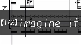 【TAB】imagine ifgnash ソロギターFingerstyle Guiter Cover [upl. by Fruin]