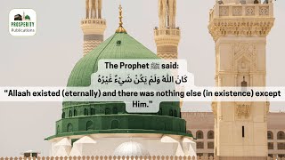 The Meaning of Allaah Existed Eternally and there was Nothing Else in Existence Except Him [upl. by Onil856]