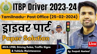 Indian Post Driver Tamil Nadu Exam 25022024 Solution  DR Education Official driverbharti2024 [upl. by Radbourne89]