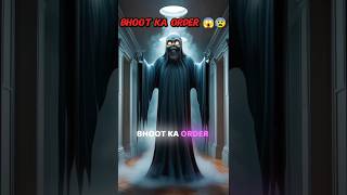 Bhoot Ka Order 😱😰  Horror Stories  Bhoot Ki Kahaniya  shorts horrorstories [upl. by Epolenep235]