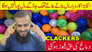 Clackers Champion  Biggest Business in Pakistan Clackers Wholesale Rate  New game tak tak [upl. by Mackoff320]