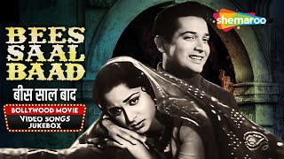 All Songs of Bees Saal Baad 1962  HD Jukebox  Biswajeet  Waheeda Rehman  Kahi Deep Jale Kahi [upl. by Anaeco243]