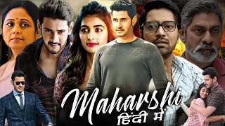 Maharshi New 2024 South Full Movie Hindi Dubbed  Mahesh Babu Pooja Hegde Allari  Review amp Facts [upl. by Neicul]