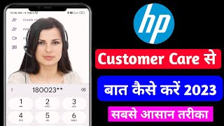 HP customer care number  Hp ke customer care se baat kaise kare 2023 [upl. by Clova]