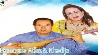 Hamoda El Atlas Ft Khadija  Ini Wah Ini Wah  Official Video [upl. by Nwahsel]