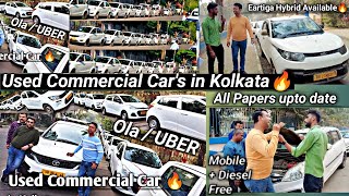 Used Commercial Cars in Kolkata🔥  All Papers upto date  OLA UBER  Mobile Free My choice Car [upl. by Noorah]