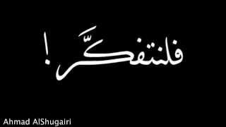 كلمات أغنية خواطر 9  Khawater 9 Lyrics [upl. by Nycila501]