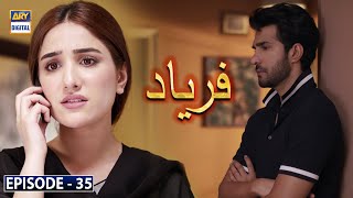 Faryaad Episode 35 Subtitle Eng  ARY Digital Drama [upl. by Courtenay]