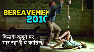 BEREAVEMENT 2010 HORROR THRILLER MOVIE EXPLAINED HIN HINDI [upl. by Htilil]