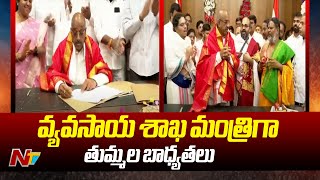 Thummala Nageswara Rao Takes Charge as Agriculture Minister In Telangana Secretariat  NTV [upl. by Yerxa148]