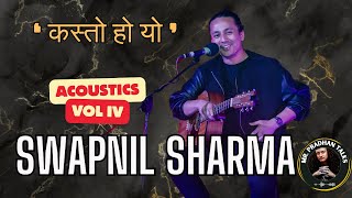 Swapnil Sharma performing KASTO HO YO Mr Pradhan Talks ACOUSTICS VOL IV [upl. by Ire]