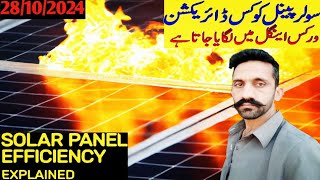 Top Solar Panel in Pakistan 2014  solar inverter [upl. by Jaella]