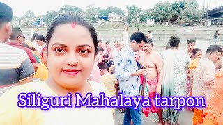 Siliguri Mahalaya Din Tarpon Siliguri Mahalaya vlogviraltrending Bengalivlog🙏🙏🌺 [upl. by Ciprian]