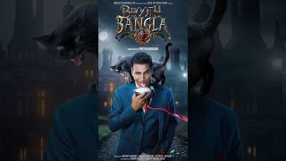 Bhoot Bangla teaser trailer Akshay Kumar new film Bhoot Bangla teaser trailer Shorts [upl. by Brietta]