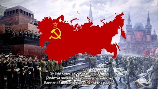 State Anthem of the Soviet Union 1944 Version  Lyrics [upl. by Rozek]