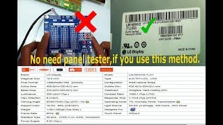 LCDLED panel datasheet Part1 [upl. by Kuo]