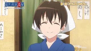 Isekai Izakaya quotNobuquot Episode 1 Eng Sub [upl. by Anayad]