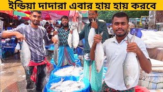 ইন্ডিয়া ইলিশ রপ্তানি বন্ধ হওয়ার পর ইতিহাস রেকর্ড করলো এবার ইলিশের দাম কমে ঢাকা কাওরান বাজার [upl. by Palla798]