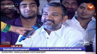 Funny Moments with Rajamouli amp VV Vinayak  Oohalu Gusagusalade Audio Launch [upl. by Nelrah]