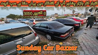 Cheapest brand new car  Used cars for sale  Toyota Corolla and Suzuki for sale Sunday Car Bazzar [upl. by Ilajna]