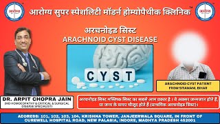 Arachnoid Cyst Patient treated by Dr Arpit Chopra Jain [upl. by Keeton443]