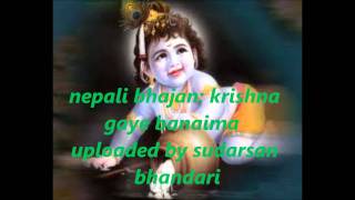 nepali bhajan krishna gaye banaima uploaded by sudarsan bhandari [upl. by Dustie]