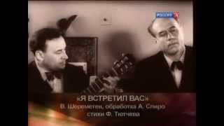 Иван Козловский Сергей Лемешев Песни и романсы Russian folk songs [upl. by Lamok]