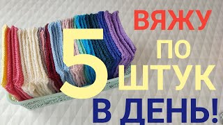 Вяжу по 5 штук в день НЕ ЗНАЕТЕКУДА ДЕТЬ ОСТАТКИ ПРЯЖИВОТ ВАМ ПРЕКРАСНАЯ ИДЕЯ [upl. by Sayre505]