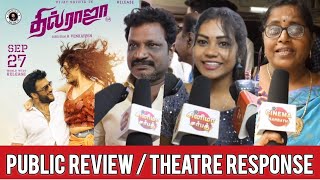 Dhil Raja ஜெயம் ரவி பார்த்த மாதிரி இருக்கு 🥰 Dhil Raja Public Review  Dhil Raja Movie Review [upl. by Terencio]