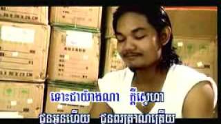 boros mneak dael ket dorl oun RHM  khmer karaoke sing a long [upl. by Annayek]