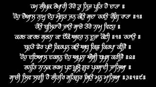 Hum Bhikhak Bhkhari Tere  Puratan Hazoori Ragi Bhai Bakshish Singh [upl. by Tenney890]