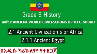 Grade 9 History Unit 2 211 Ancient Egypt Grade9 Unit 2 part1 [upl. by Helman]