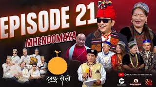 Damphu Selo Episode 21  Milan lama amp Sita Lama  quotMhendomayaquot Ajitman Tamang [upl. by Alracal]