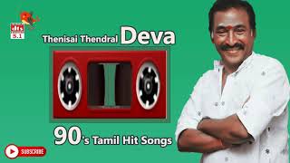 Thenisai Thendral Deva  90s Tamil Hit Songs  DTS  71 Surround  High Quality Song [upl. by Capriola]