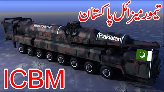 Taimur Missile New Big Development Of Pakistan in Missile Technology  Search Point [upl. by Hallee232]