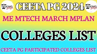 TANCET 2024  ME MTECH MARCH MPLAN COUNSELING PARTICIPATED COLLEGES LISTCEETA PG ACCEPTED COLLEGE [upl. by Manon]