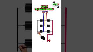 3 Phase Bridge Rectifier  three Phase Bridge Rectifier Connection  shorts [upl. by Oinotla]