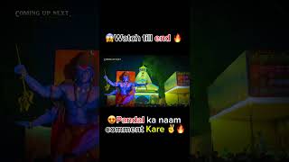 💥quotRanchiquot Durga puja 2024🛕durgapuja maa tiktok subscribe trending youtubeshorts shortshort [upl. by Santa809]