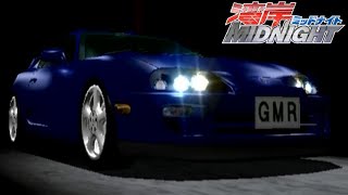 Wangan Midnight PS2  Toyota Supra Gameplay [upl. by Leirbaj102]