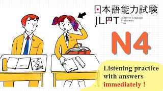 JAPANESE JLPT N4 CHOUKAI LISTENING PRACTICE TEST 72025 WITH ANSWERS 1 [upl. by Lebasi]