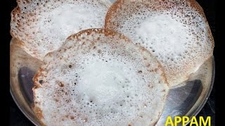 soft appam kappi kachiyathu Malayalam [upl. by Tades887]